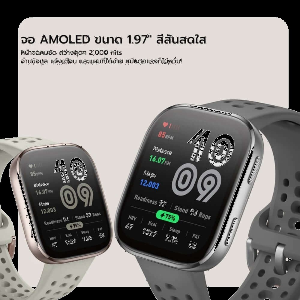 SMARTWATCH AMAZFIT BIP 6 1.97" AMOLED BLACK view 5