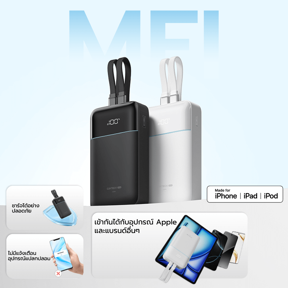 CUKTECH LPB200NL POWER BANK 20000 MAH WHITE CCC FAST CHARGING USB-C 40W USB-A 22.5W view 4