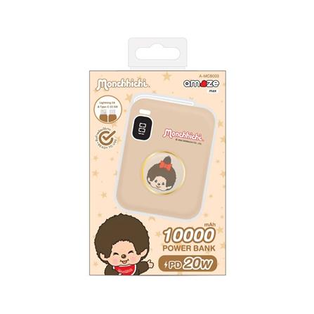 POWER BANK AMAZE ONE AMCB003 10000 MAH BEIGE view 3
