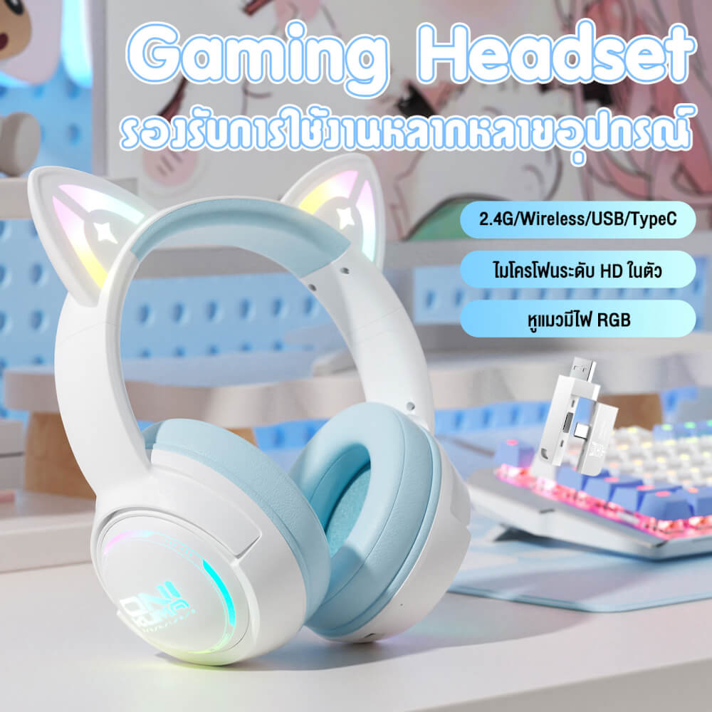 ONIKUMA GT838 THREE MODE WIRELESS HEADPHONE - BLUE
