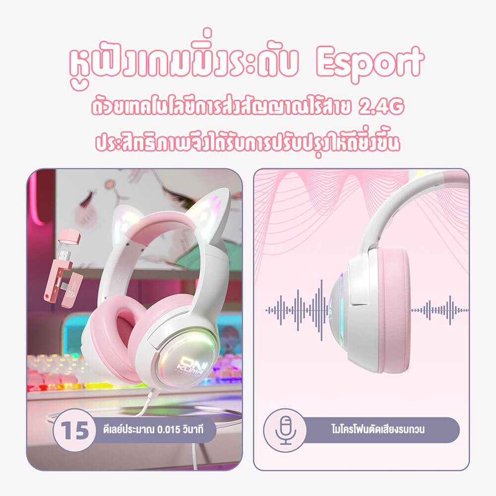 ONIKUMA GT838 THREE MODE WIRELESS HEADPHONE - PINK view 3
