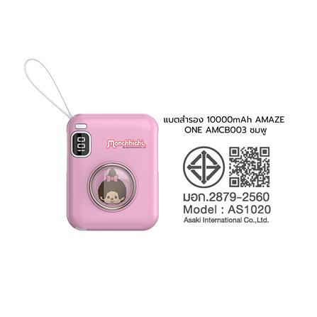 POWER BANK AMAZE ONE AMCB003 10000 MAH PINK view 5