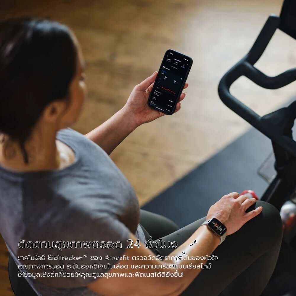 SMARTWATCH AMAZFIT BIP 6 1.97" AMOLED STONE view 4