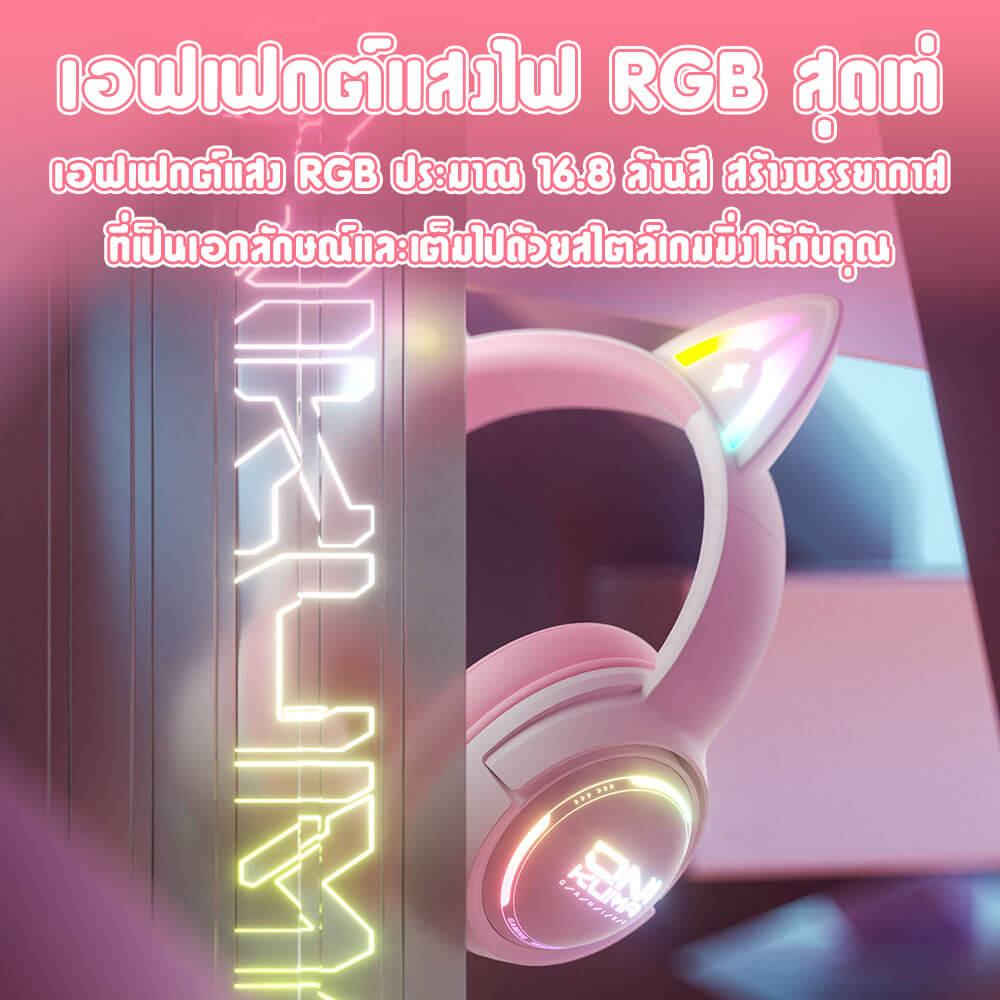 ONIKUMA GT838 THREE MODE WIRELESS HEADPHONE - PINK view 4
