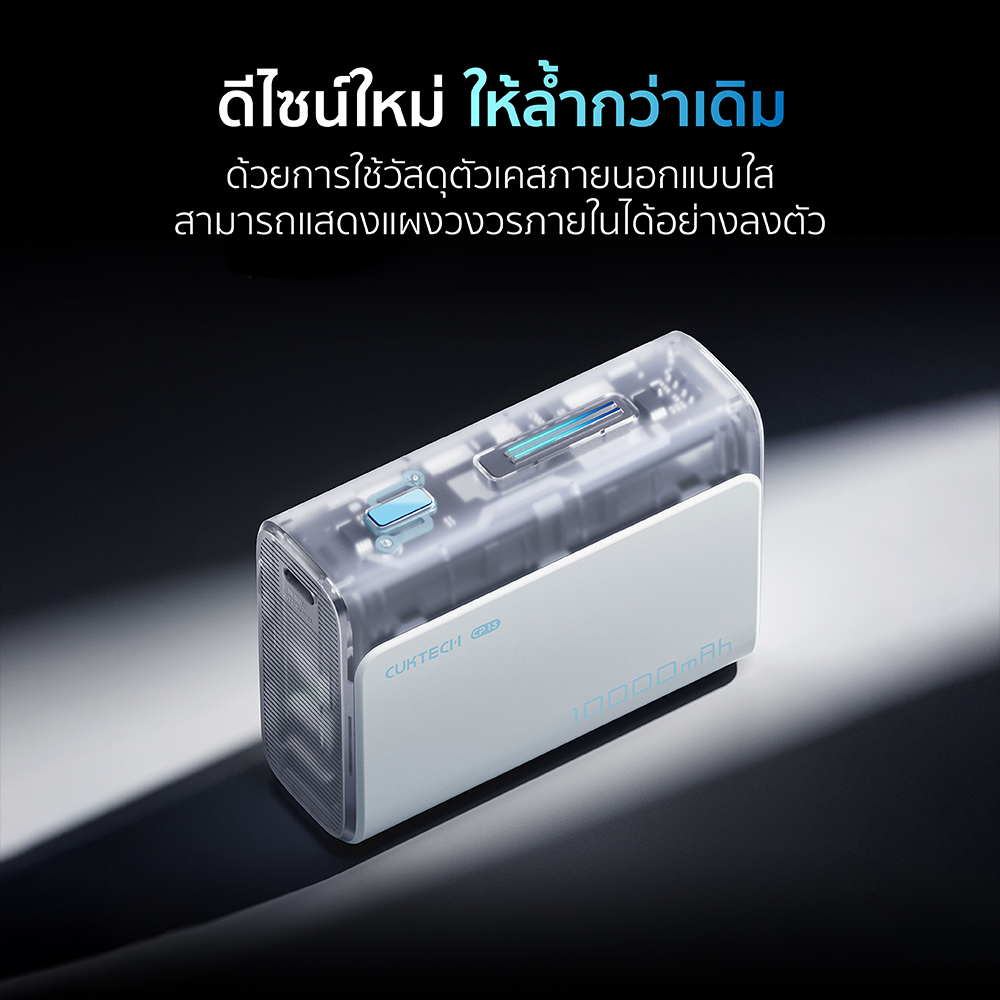 POWERBANK CUKTECH AURA PB100S 10000 MAH ORANGE MAXIMUM POWER SUPPLY 33W CCC view 4