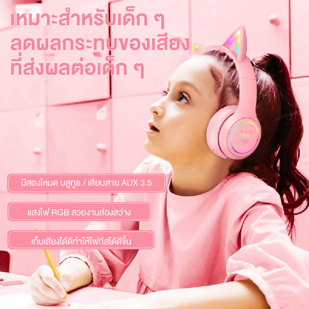 ONIKUMA B90 RGB CAT EAR WIRELESS GAMING HEADSET - PINK view 5
