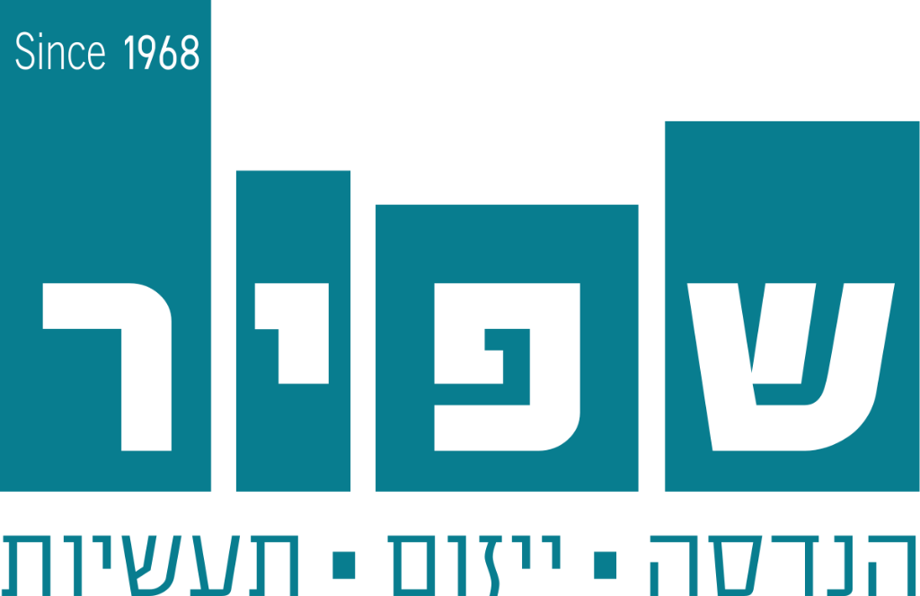 קבוצת שפיר