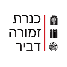 Kinneret Zmora