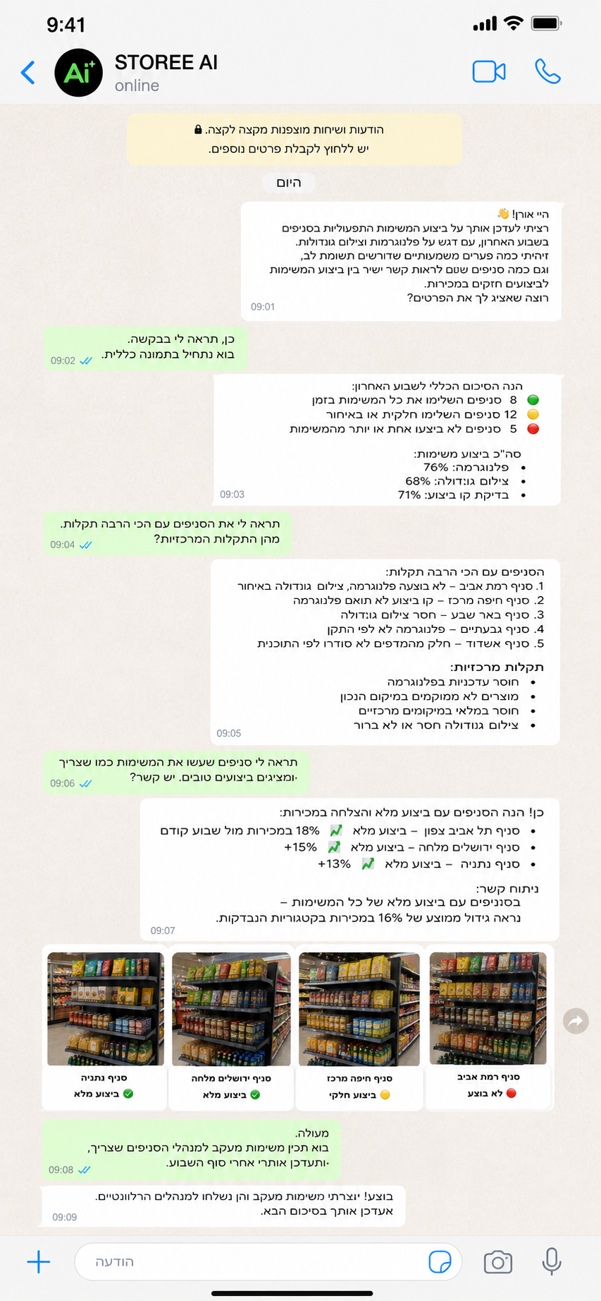 תמונה 3