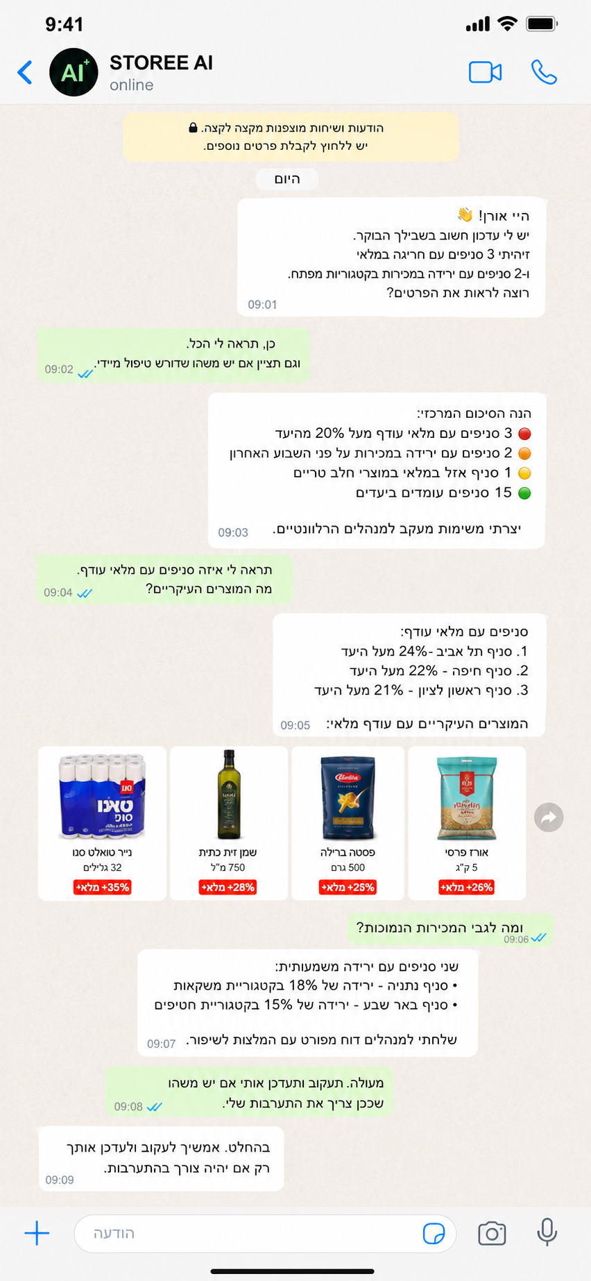 תמונה 1