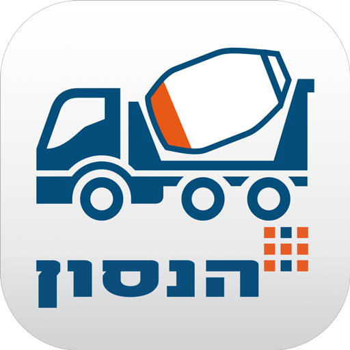 הנסון