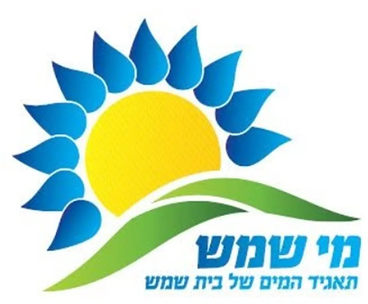 Mei Shemesh