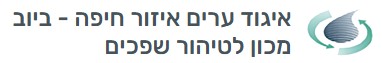 Haifa