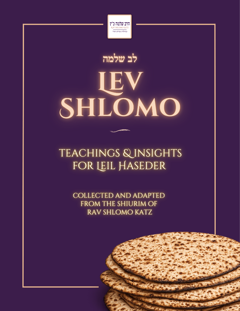 Lev Shlomo - Pesach 5786