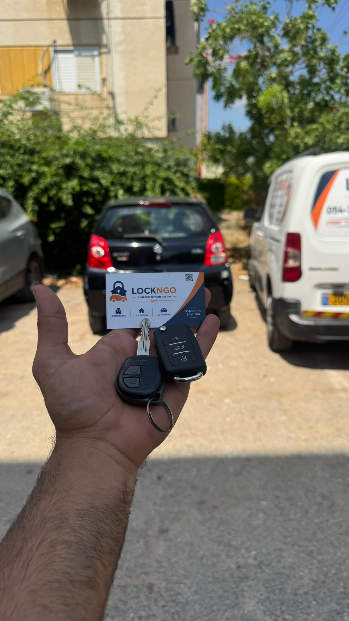 עבודת מנעולנות 11
