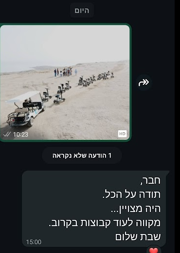 המלצת לקוח על חוויית הקבוצה במדבר יהודה