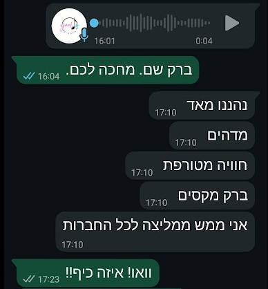 המלצת לקוח על יום קבוצתי בים המלח