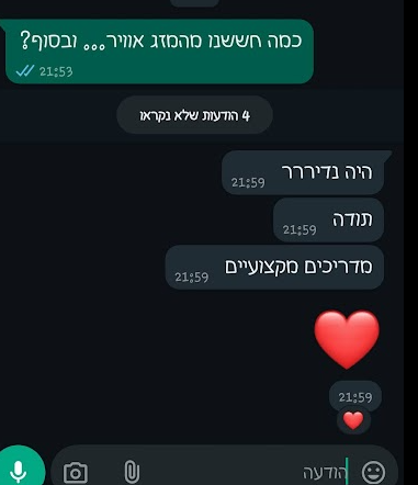 המלצת לקוח על יום גיבוש ב-Dead Sea Rider