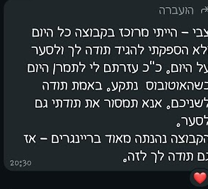 המלצת לקוח על טיול ג'יפים לקבוצה