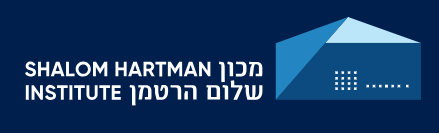 מכון שלום הרטמן