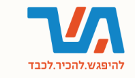 להיפגש להכיר לכבד