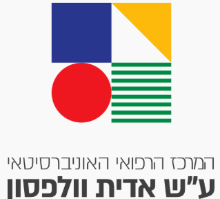 המרכז הרפואי וולפסון