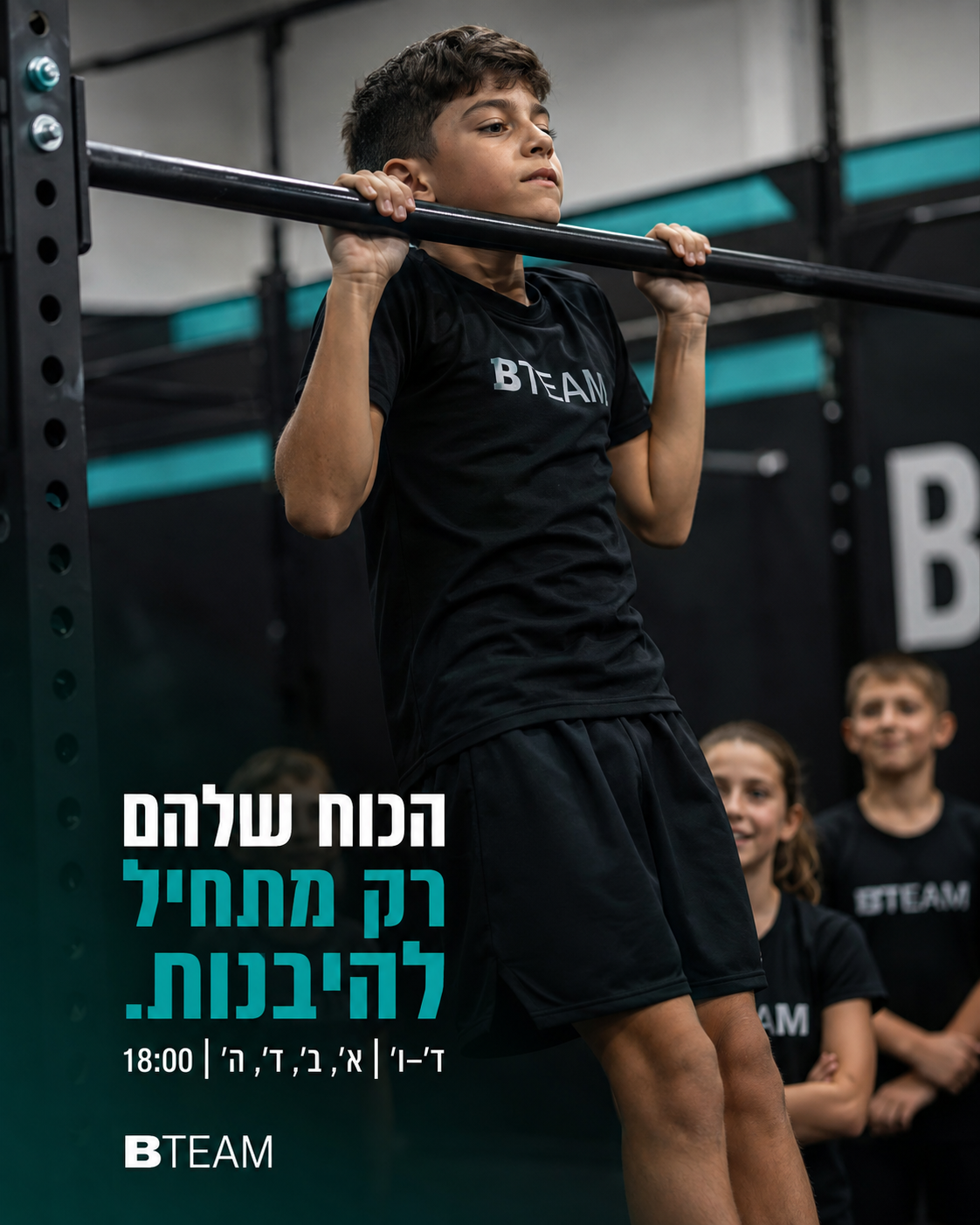 ילד מבצע מתח במתחם כושר עם לוגו BTEAM באימון לכיתות ד׳-ו׳