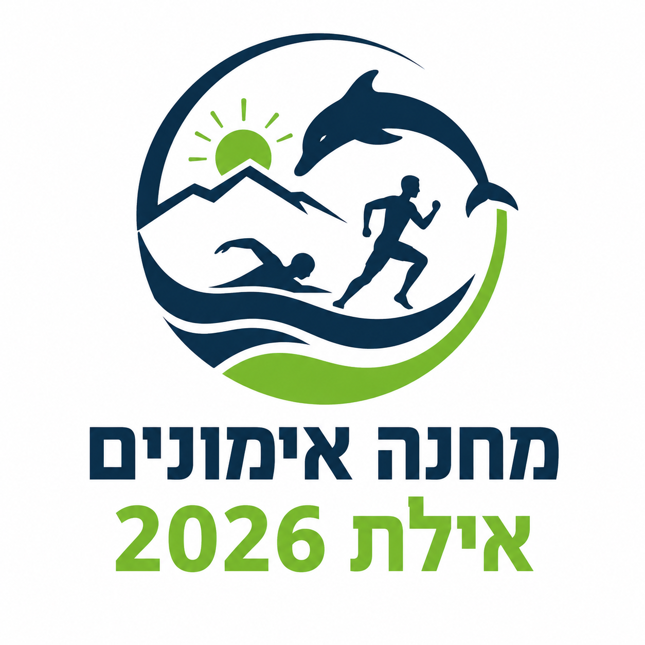 לוגו מחנה אימונים אילת 2026