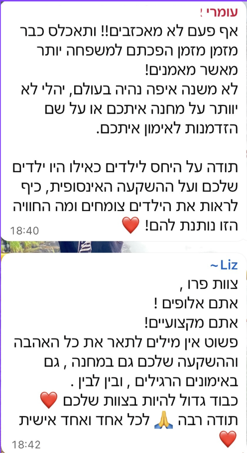 תגובה 3