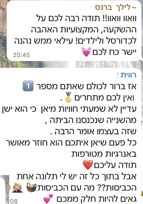 תגובה 7