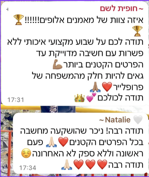 תגובה 1