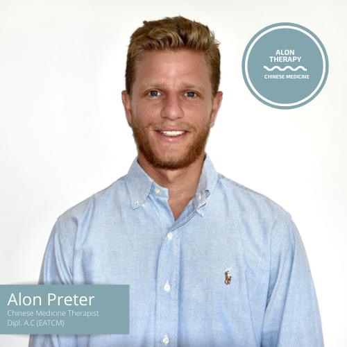 Alon Preter