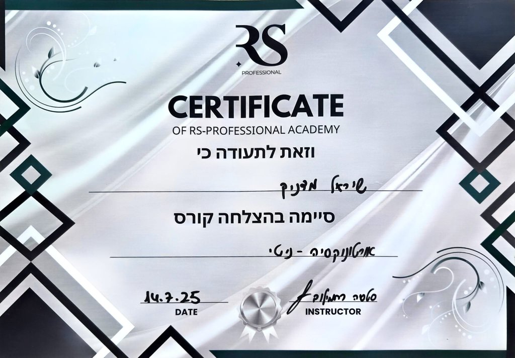 אורטופדיה-פדי - RS Professional Academy
