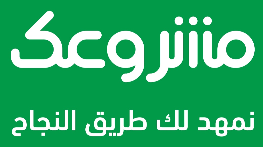 شعار شركة «مشروعك»