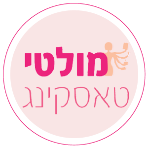 מולטי טאסקינג