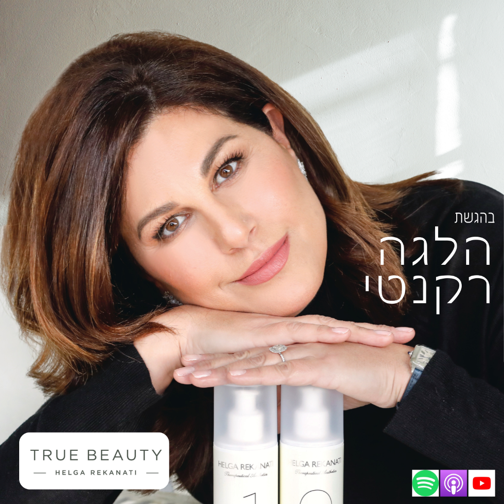 true beauty