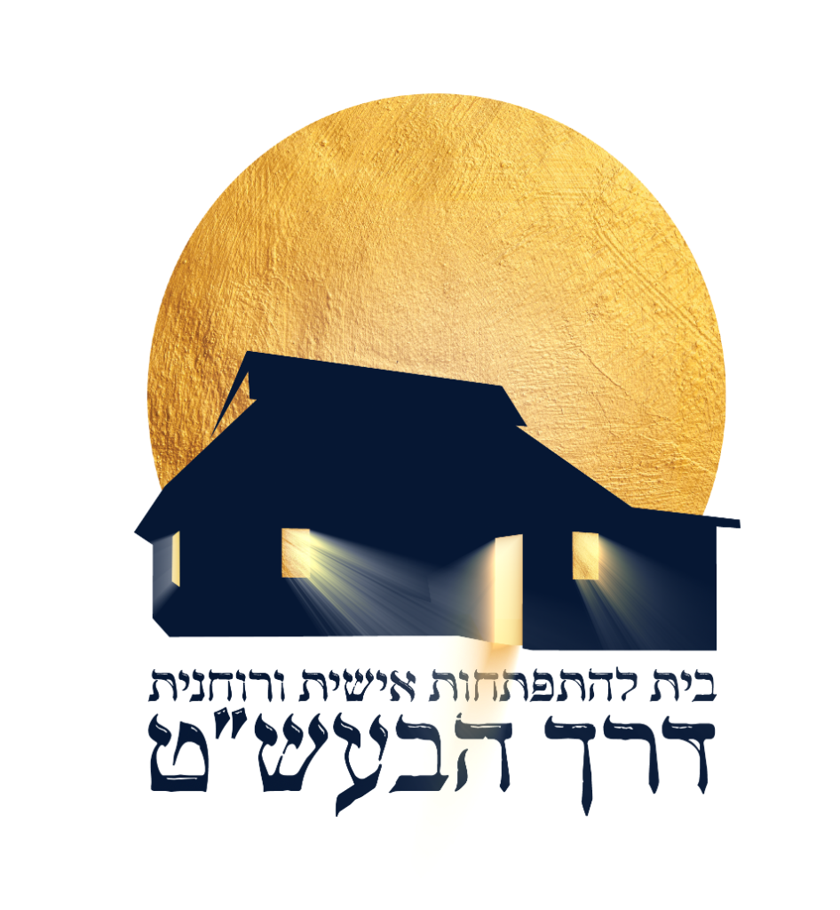 דרך הבעש"ט