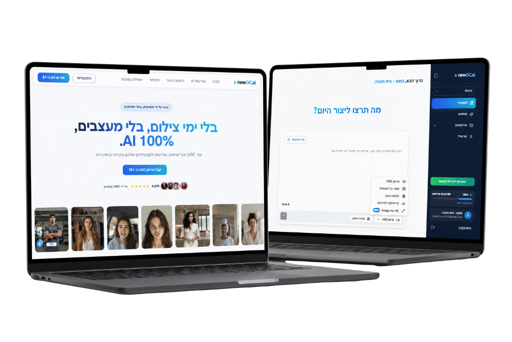 newGC.ai