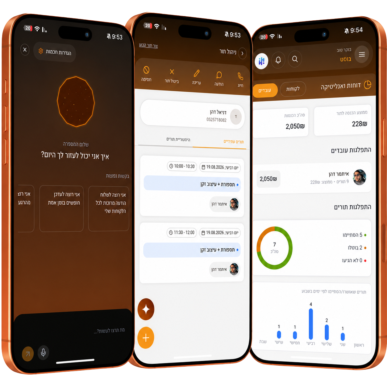 Mobile App Showcase