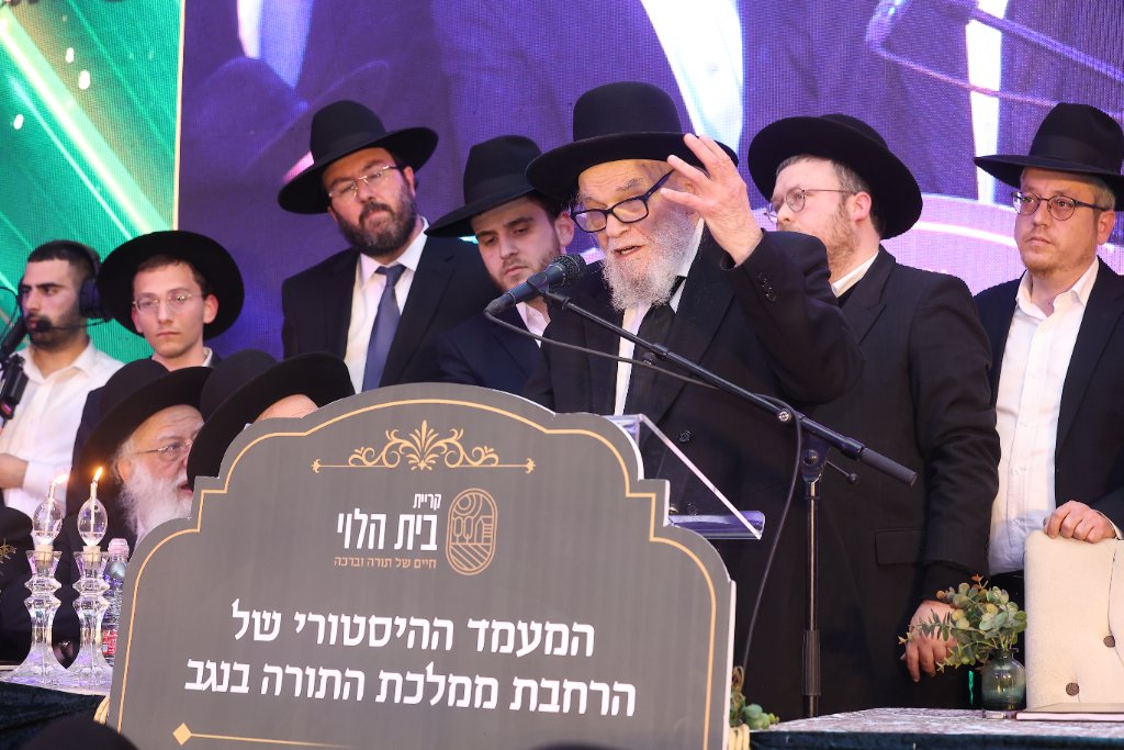 הרה"ג הרב משה הלל הירש