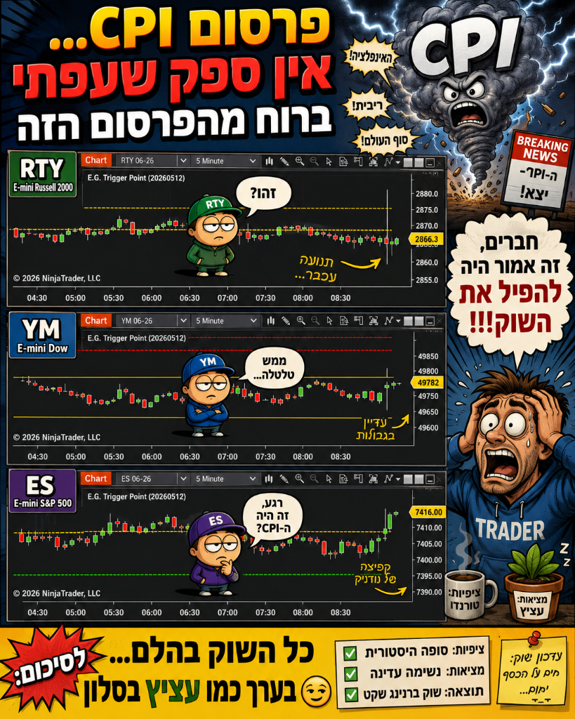 פאנל 2