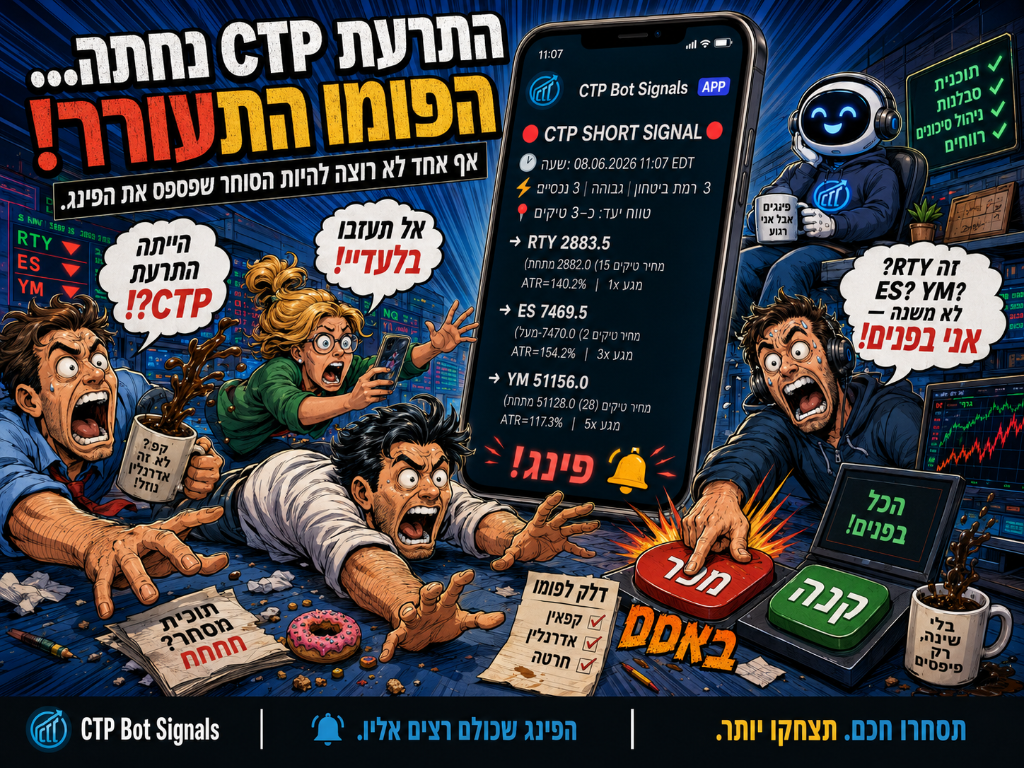 פאנל 26