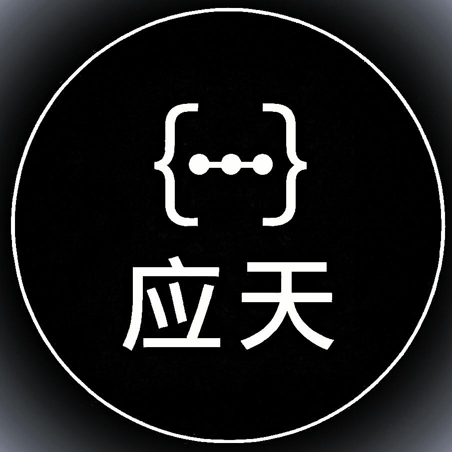 应天