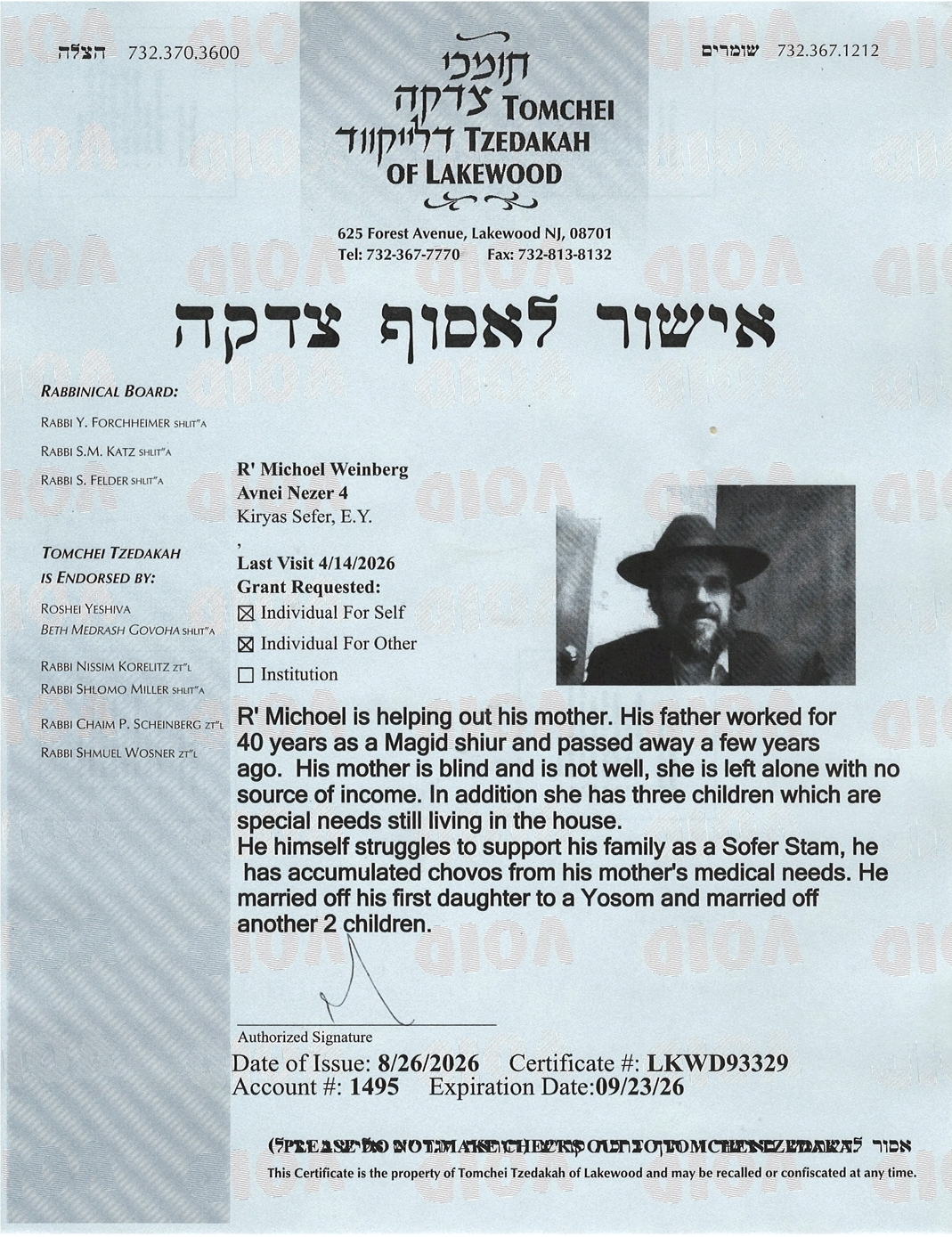 Letter of Endorsement - R' Michoel Weinberg
