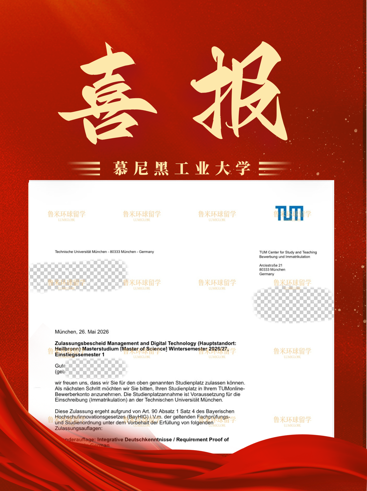 Offer for Q同学