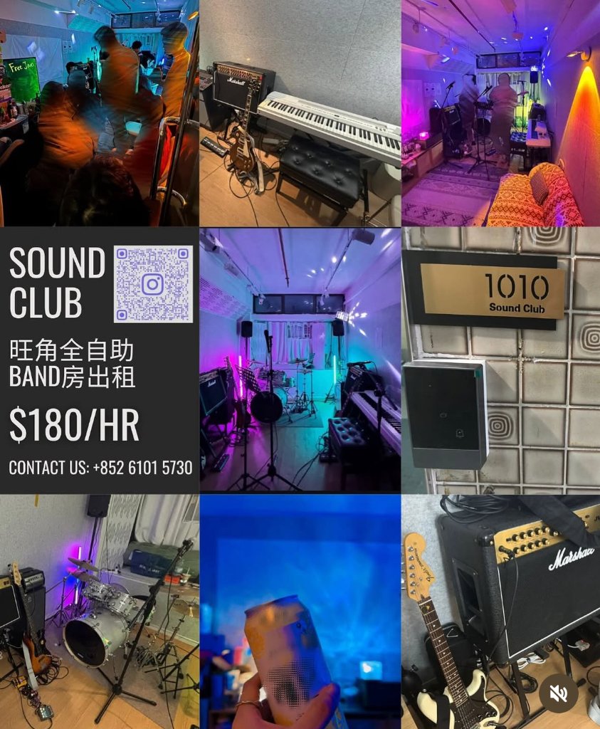 Band Room