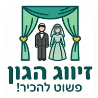 זיווג הגון logo