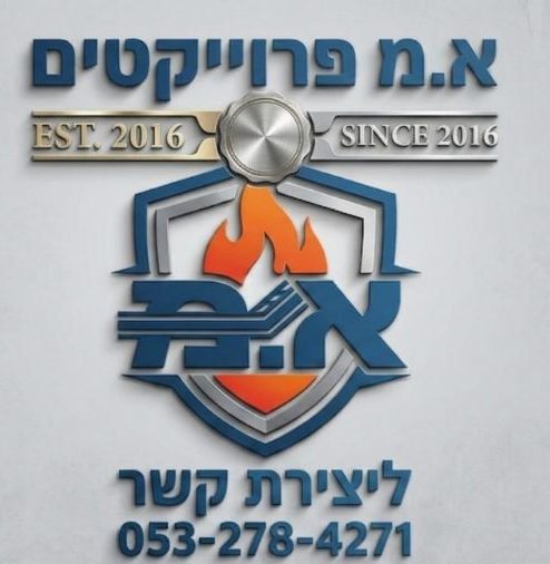 א.מ פרויקטים לוגו
