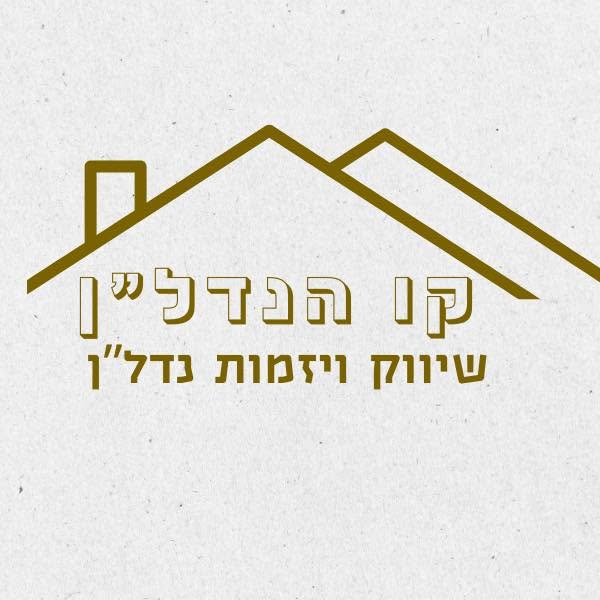 קו הנדל״ן אונו
