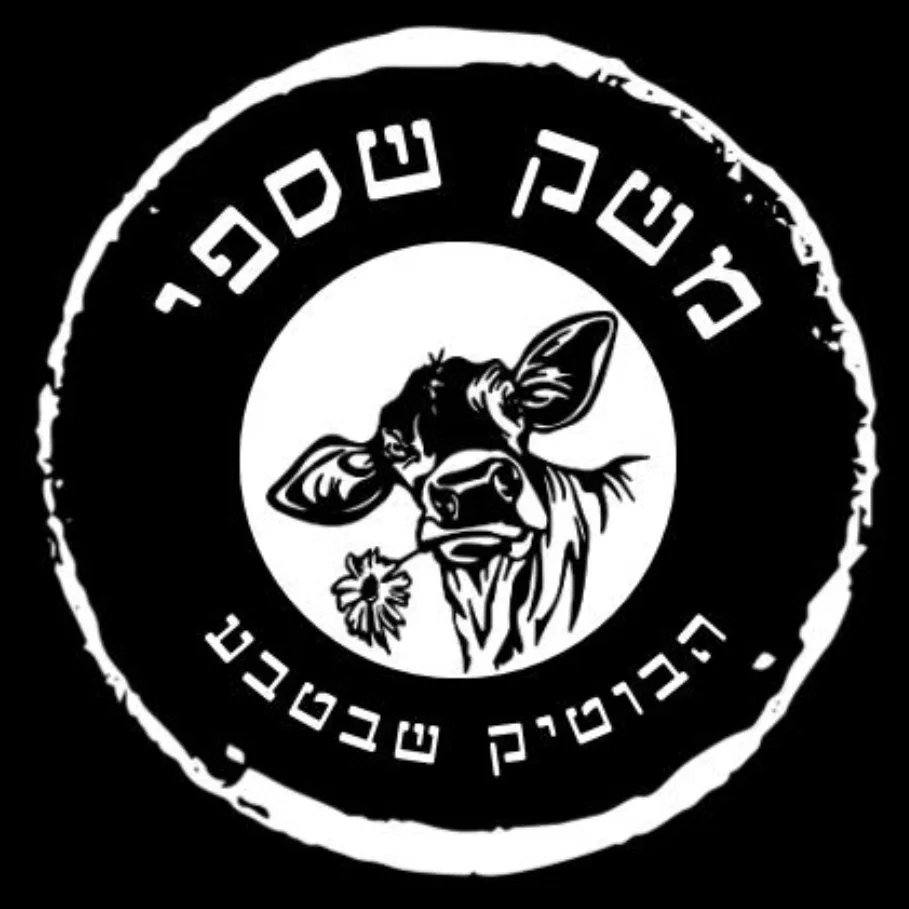 לוגו - מתנאל שספי משק שספי